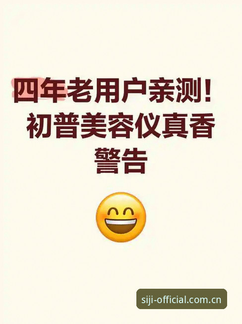 老用户亲测：四季官网最新版使用体验，孙浩教你如何快速获取最新地址